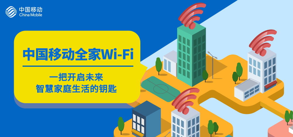 移动wi-fi客户端tenda随身wifi客户端