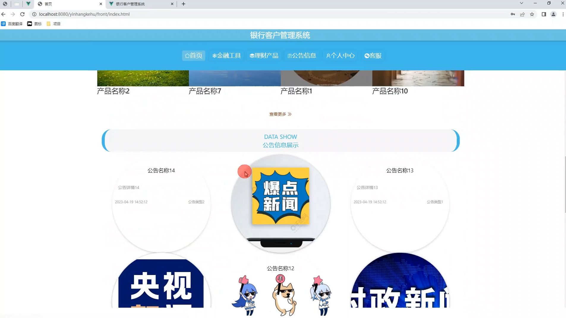 java客户端与js客户端通讯Java服务器与C客户端socket请求