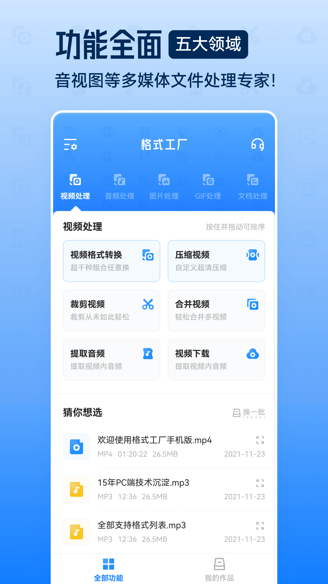 好班下载苹果版苹果app下载到电脑