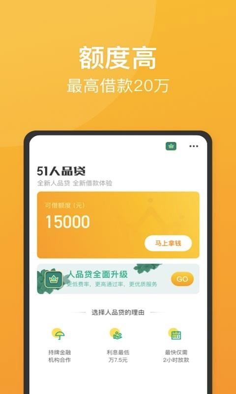 门类安卓版下载门口易测手机版下载