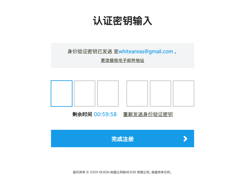 手机验证码破解版手机验证码破解器下载