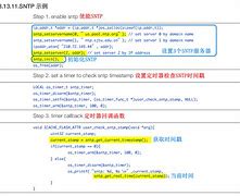 sntp客户端版本sntp对时和b码对时的区别