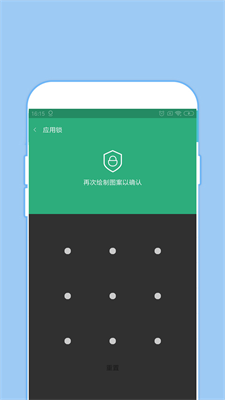 家家锁安卓版家家智能锁app下载