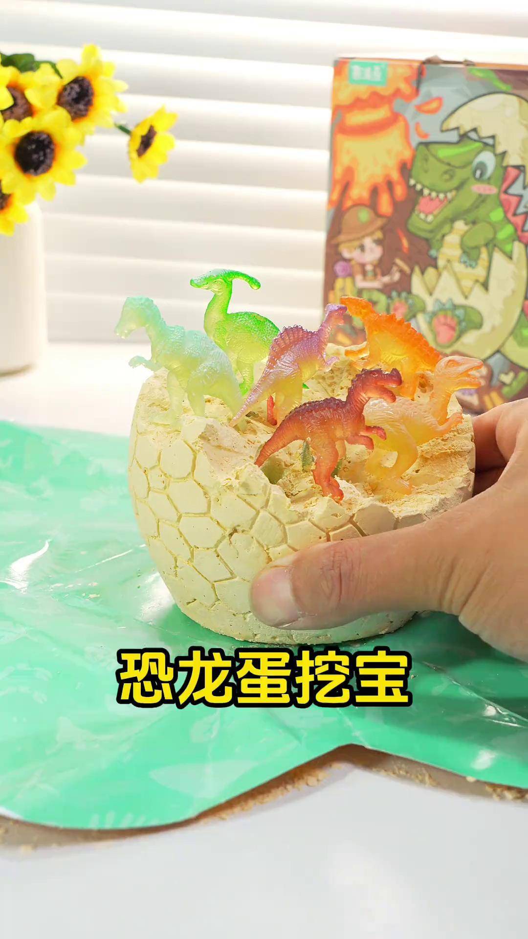 恐龙蛋游戏手机版下载主播玩的恐龙岛从哪里下载