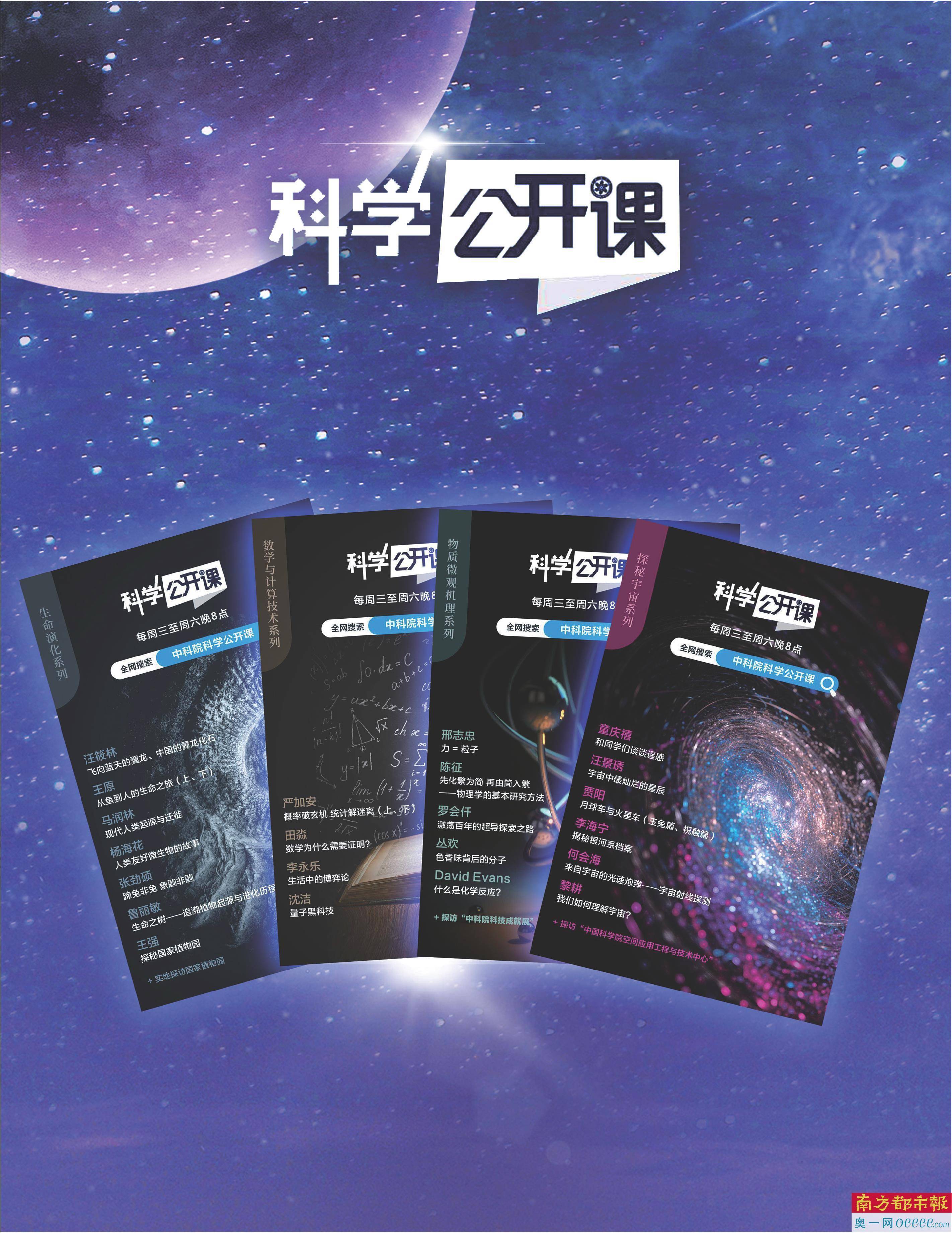 数学中国客户端全国数学建模报名入口