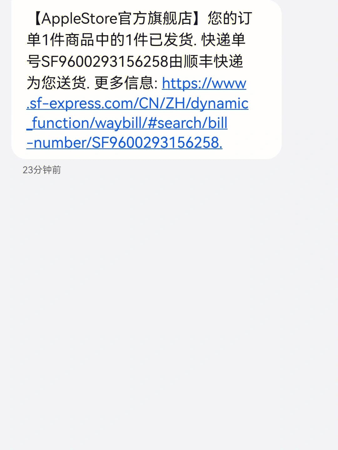 盼聊苹果版往约苹果版下载