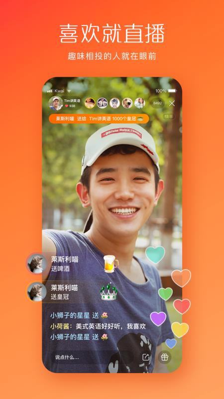 iAdb安卓手机版adb传送手机app