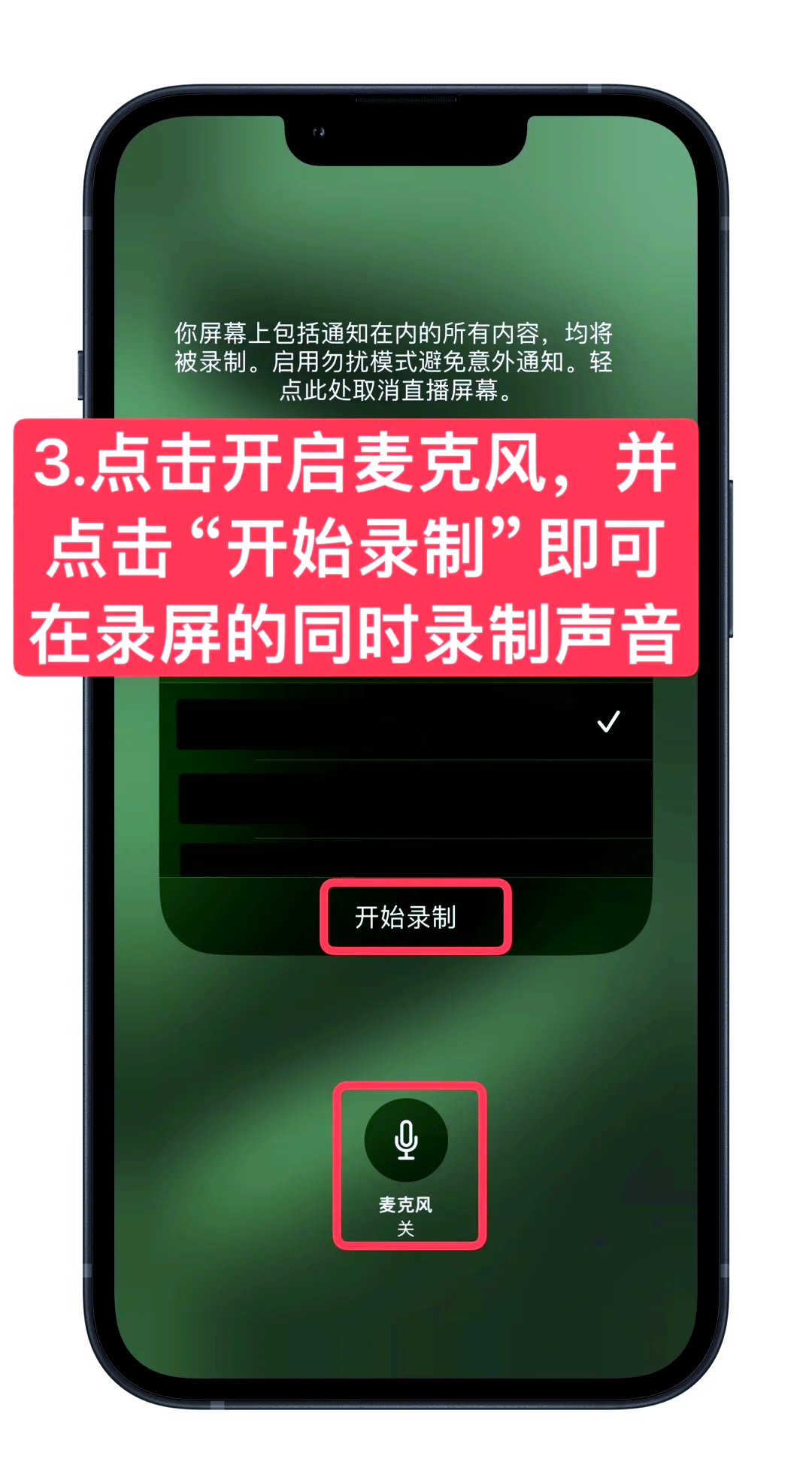 关于苹果录制大师apk版的信息