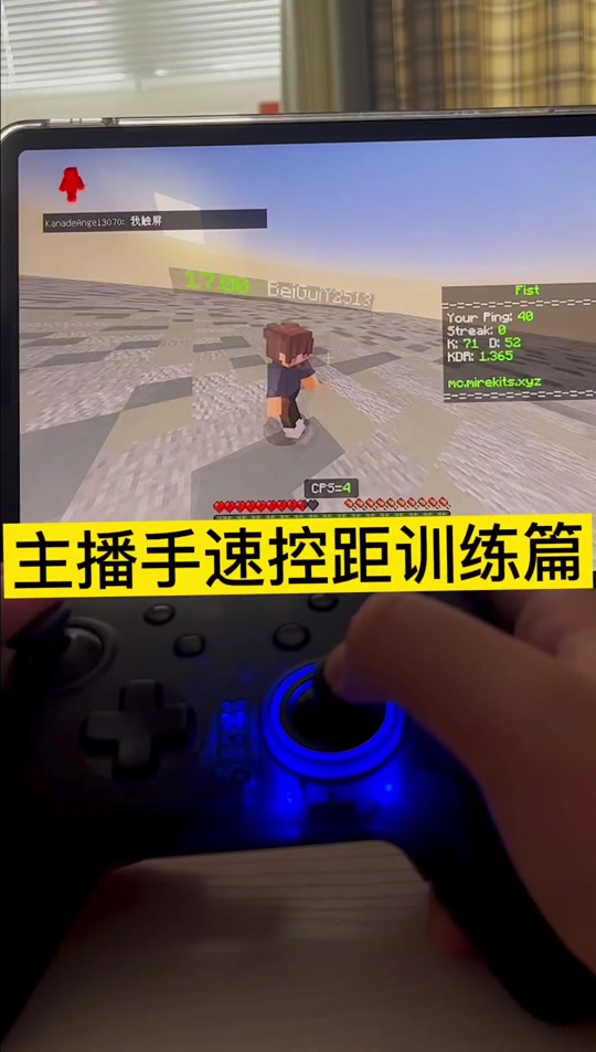 我的世界手机版方向键手机游戏方向键不受控制