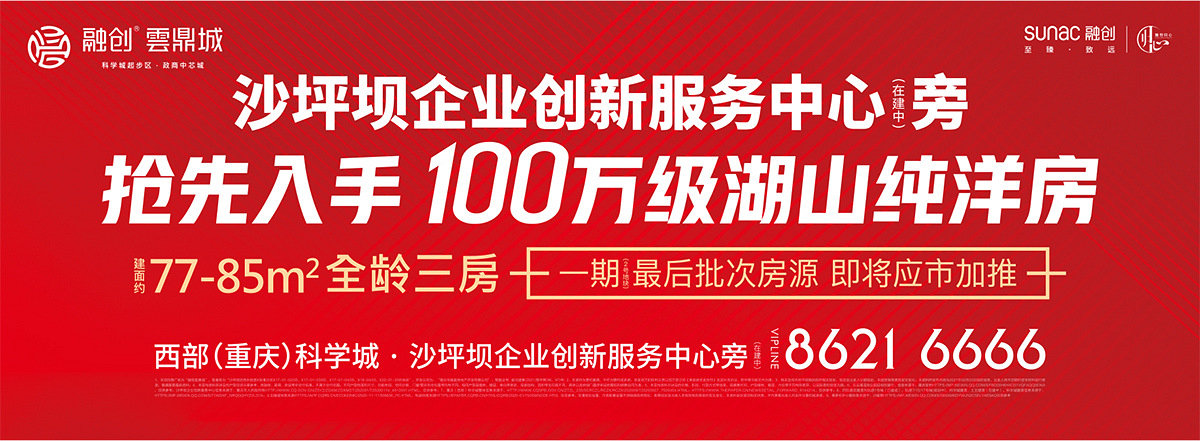 重庆购物狂论坛手机版重庆购物狂论坛首页官方-第1张图片-太平洋在线下载