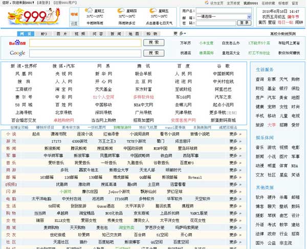 彩世界手机版网址大全彩世界官方app6399
