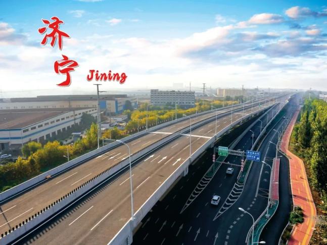 下载济宁客户端济宁新闻客户端app