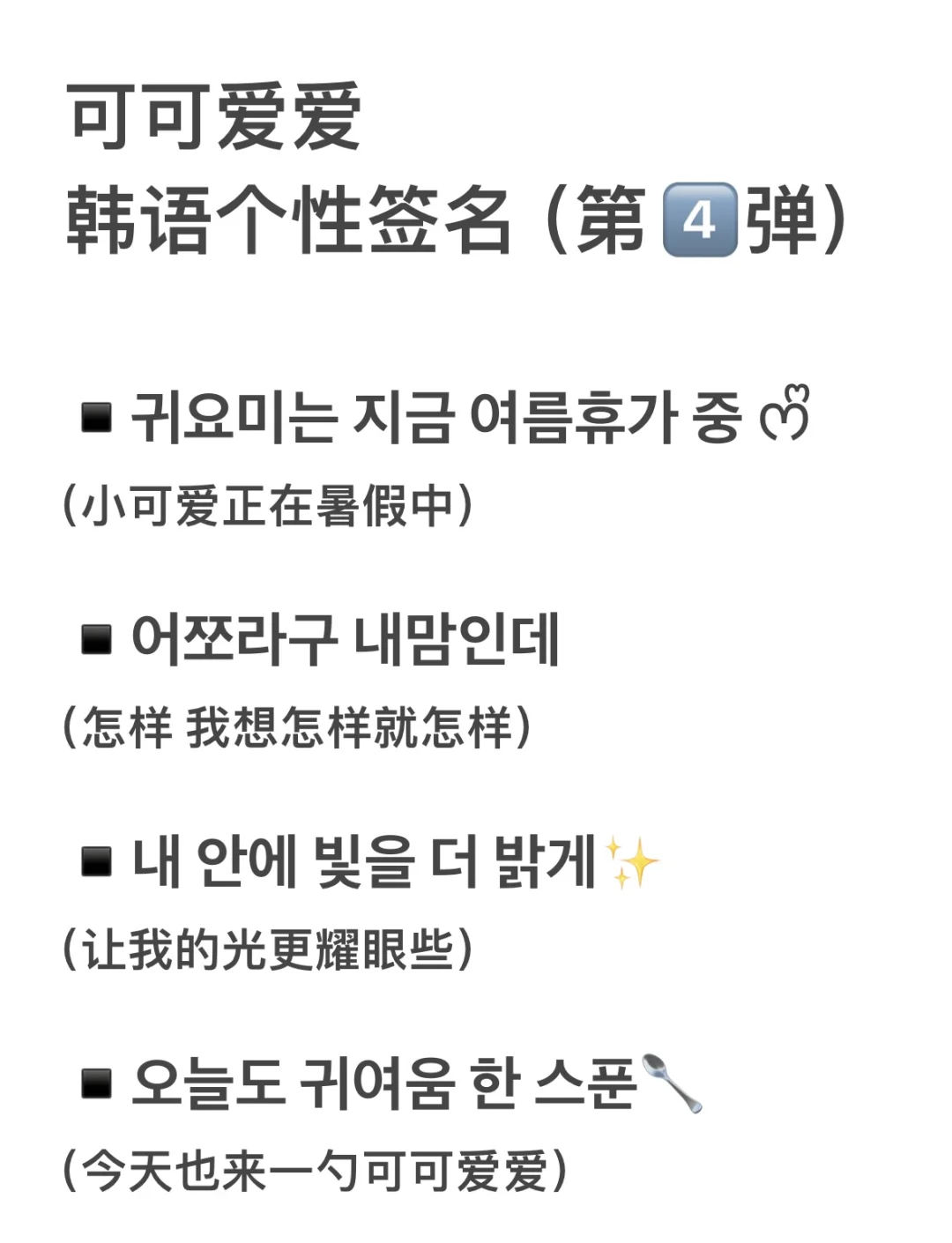 客户端个性签名yy彩色个性签名