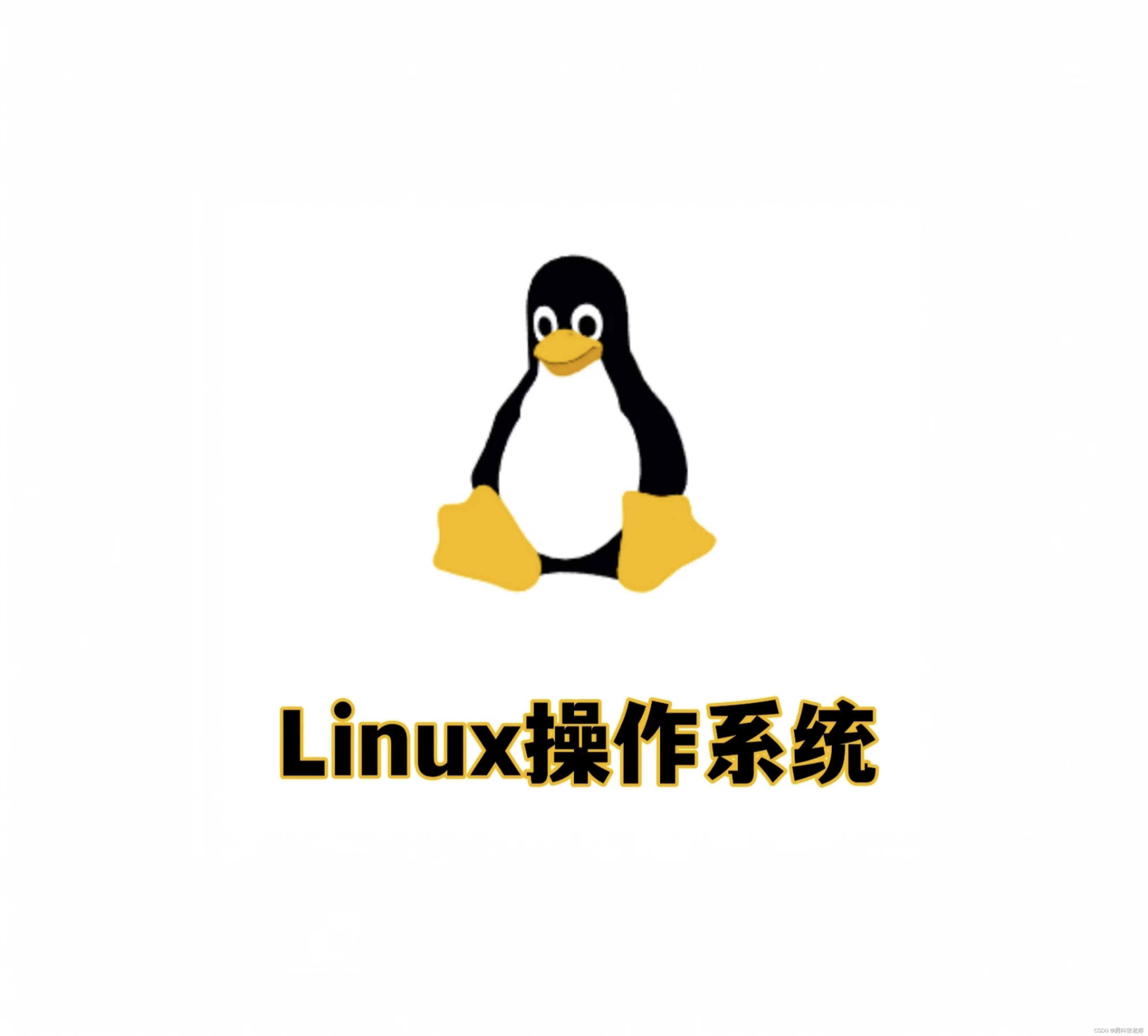liunx客户端工具linux客户端工具有哪些