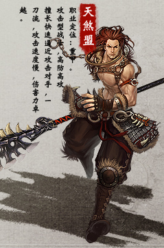 大唐无双零手机版大唐无双零端游手机版