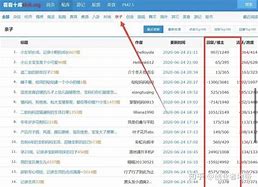 十库客户端客户端下载官网