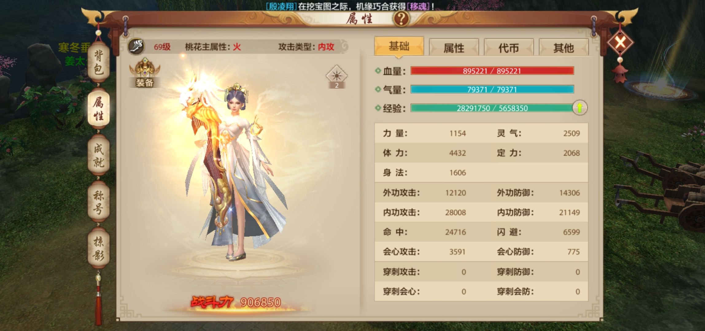 2297游戏苹果版8297游戏平台官网下载