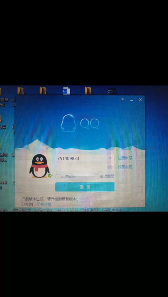 客户端未添加客户信息采集一键添加微信