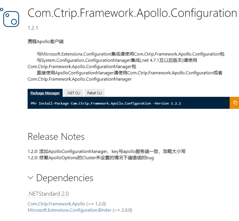 nuget客户端版本vs2010中脱机安装nuget包管理器