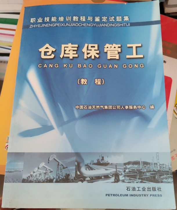 管工计算软件苹果版管道下料计算软件免费版-第2张图片-太平洋在线下载