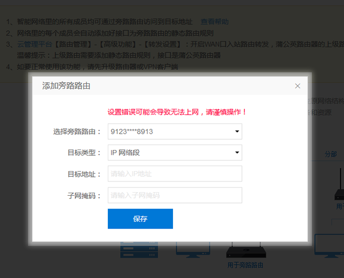 非smb客户端smb客户端下载