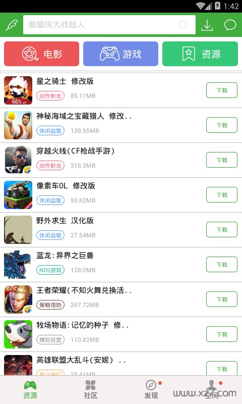 mrmeat安卓版1.4.1metatrader4apk1111-第2张图片-太平洋在线下载
