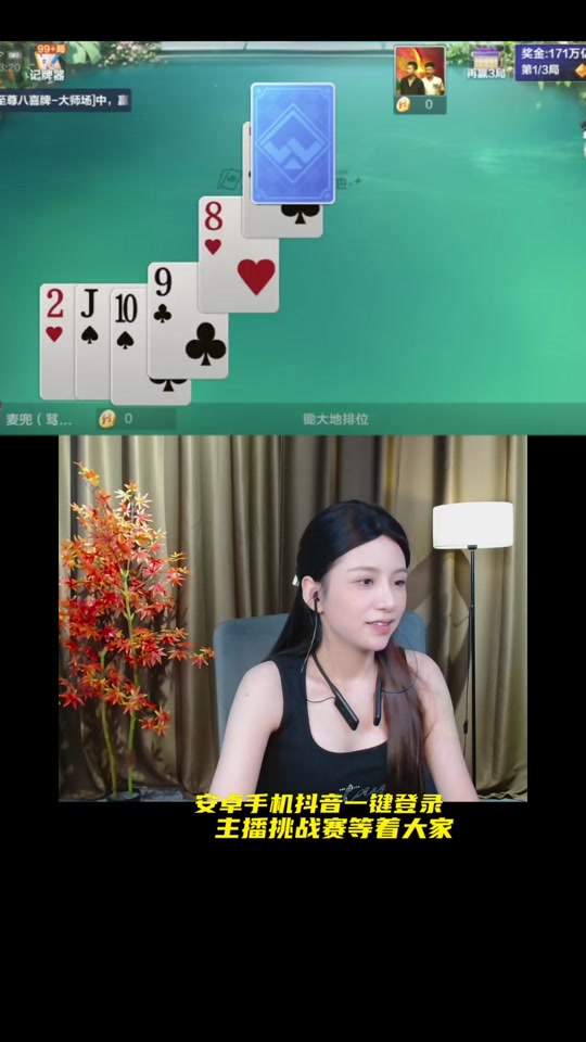 手机同花顺破解版同花顺level2永久免费绿色版中文版-第2张图片-太平洋在线下载