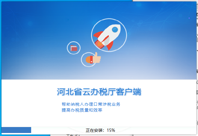 电子信誉客户端电子游戏官网app下载