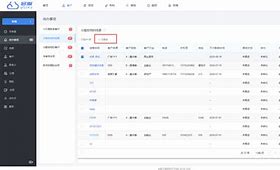 启云客户端领鹿集团启云教育