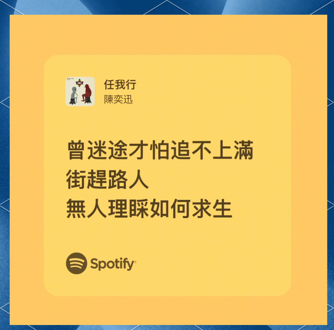 仼我行破解版苹果版任我行破解版版本老版免费