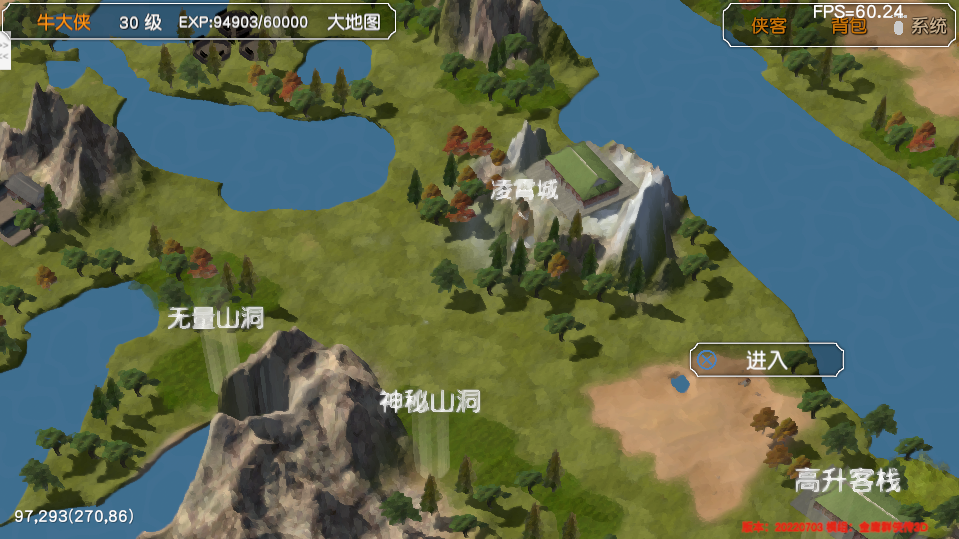游戏地图安卓版十大破解游戏排名