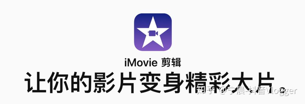 安卓版imovie免费imoviebox绿色破解版-第2张图片-太平洋在线下载