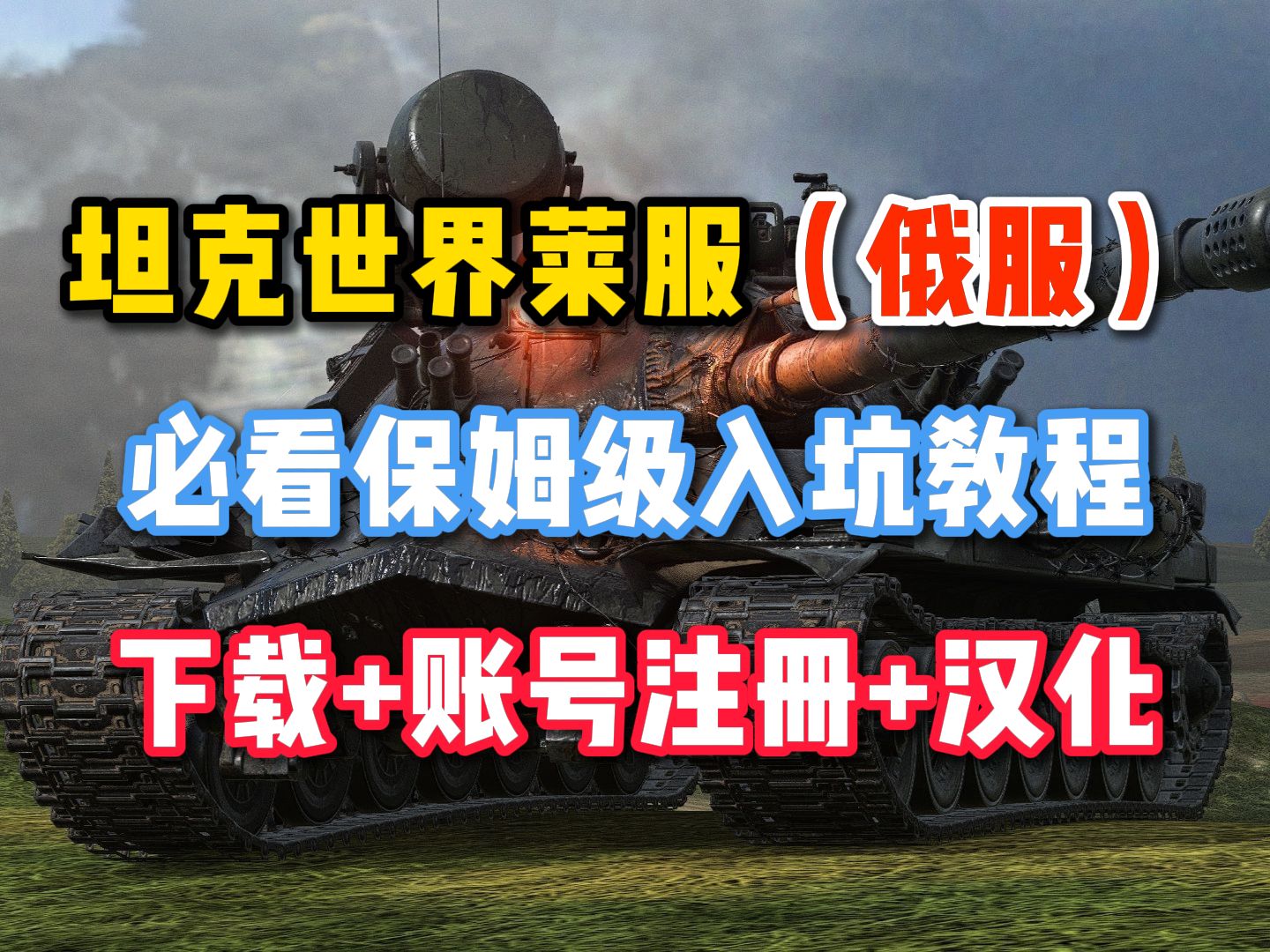 装甲世界安卓版骷髅传奇游戏下载-第2张图片-太平洋在线下载