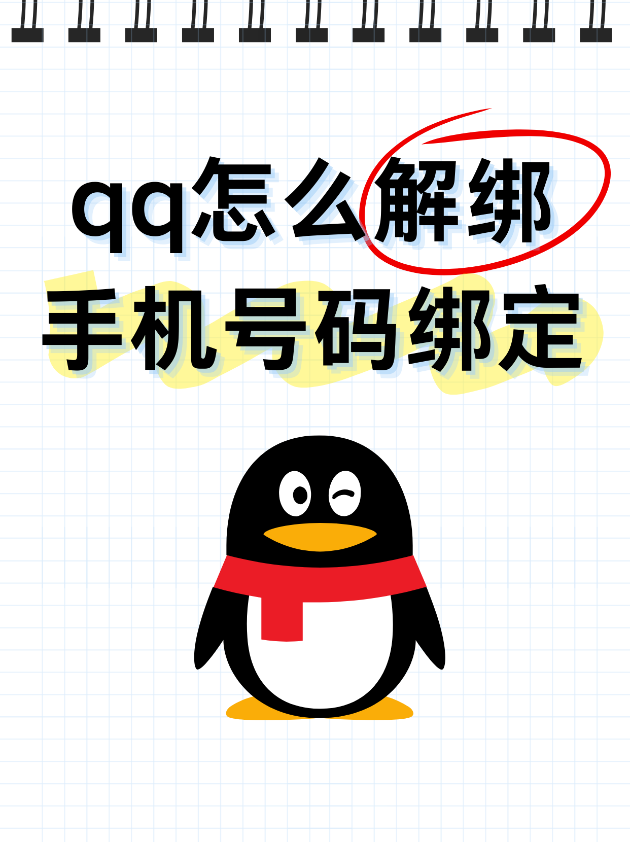 手机版盗qq号软件下载手机盗号软件在线使用
