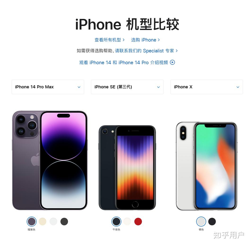 苹果1033版本苹果13用哪个系统版本最好-第2张图片-太平洋在线下载