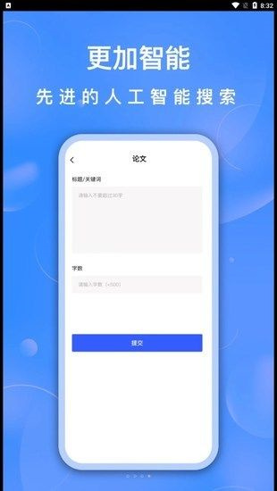 人工学院3安卓手机版人工学院安卓手机游戏下载-第2张图片-太平洋在线下载
