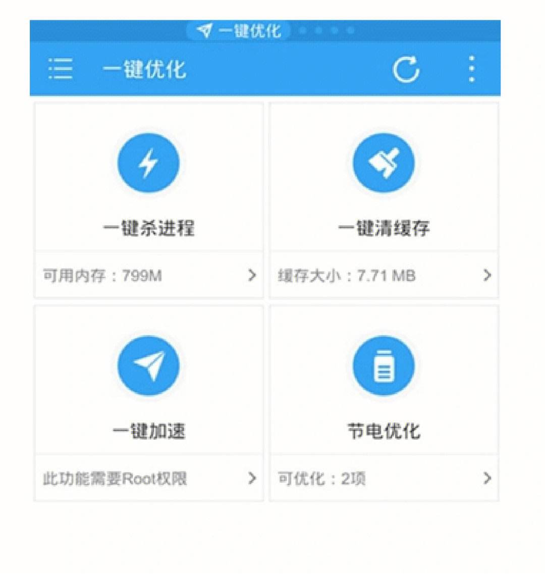 任务树安卓版人物双面有声挂图-第2张图片-太平洋在线下载