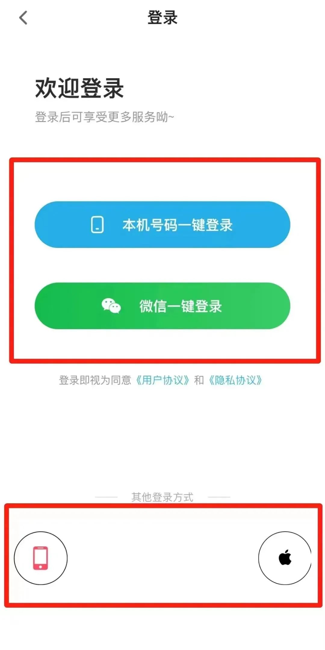 客户端认证登录网络登录认证入口-第1张图片-太平洋在线下载
