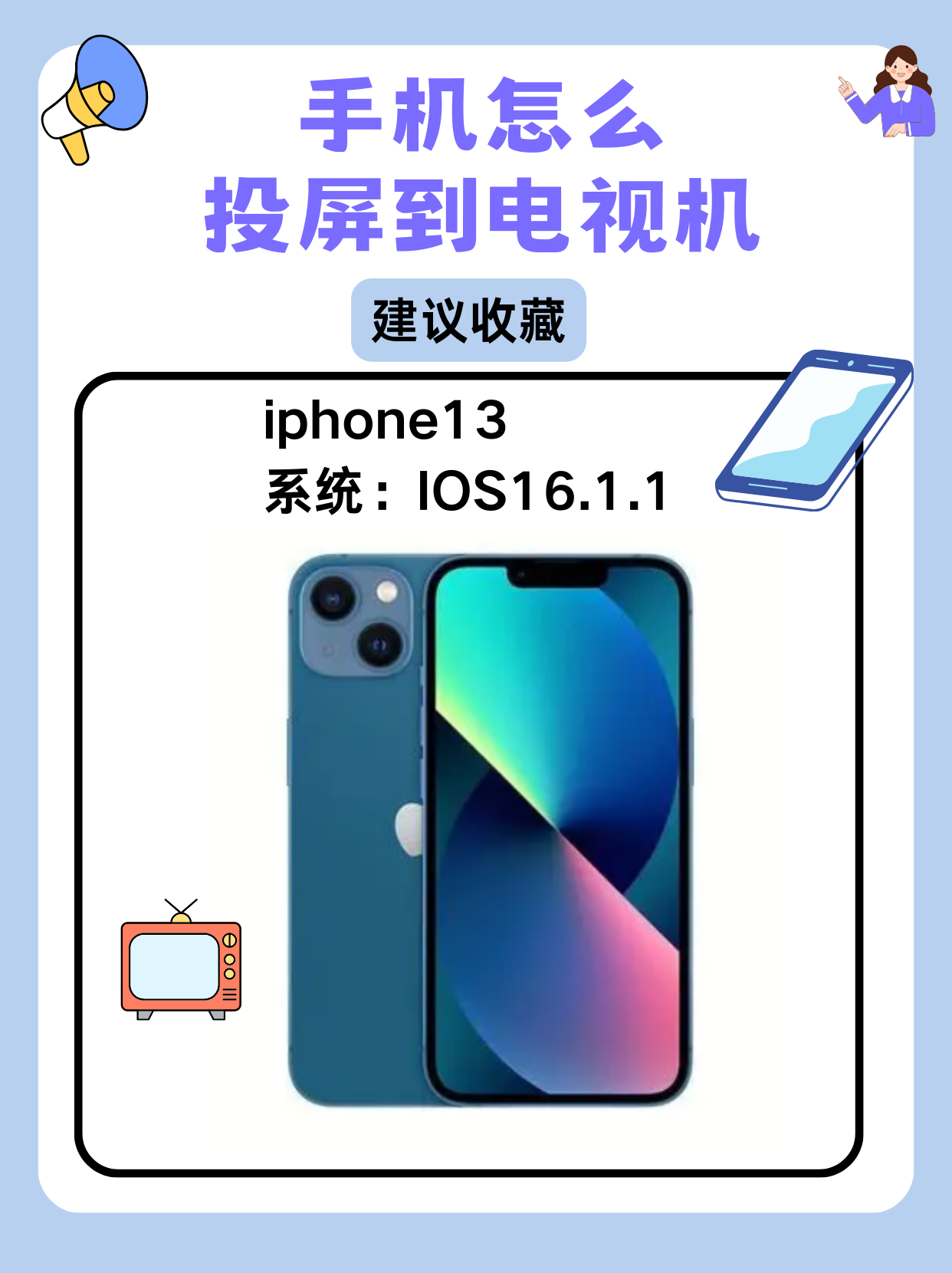苹果投屏竖版苹果11怎么投屏到电脑-第1张图片-太平洋在线下载