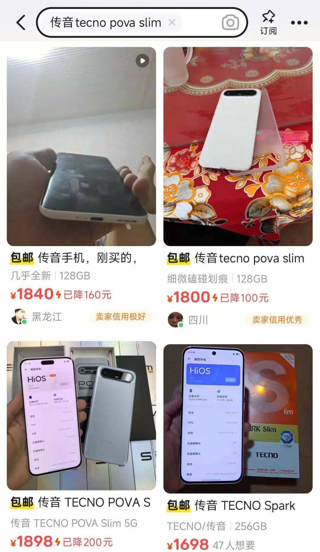 苹果手机海外版和国内版(苹果手机海外版和国内版怎么区分)-第5张图片-有道翻译官网 苹果手机海外版和国内版(苹果手机海外版和国内版怎么区分)-第5张图片-有道翻译官网