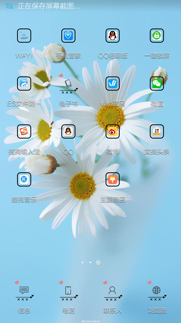 qq轻聊版下载苹果手机版下载(轻聊版2020最新下载苹果)-第3张图片-有道翻译官网 qq轻聊版下载苹果手机版下载(轻聊版2020最新下载苹果)-第3张图片-有道翻译官网