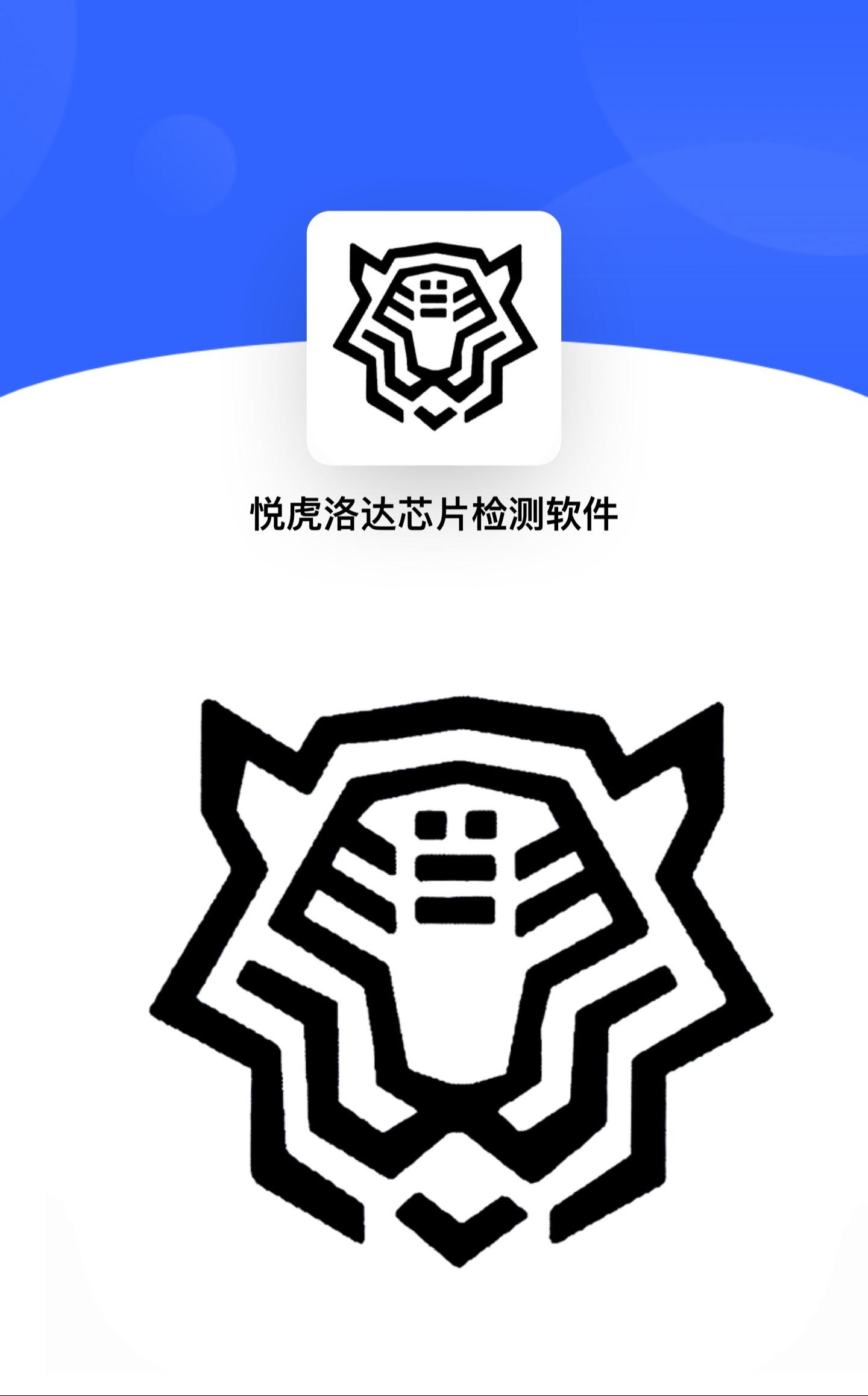 悦虎flycc苹果版(悦虎flycc软件下载苹果)-第13张图片-有道翻译官网 悦虎flycc苹果版(悦虎flycc软件下载苹果)-第13张图片-有道翻译官网