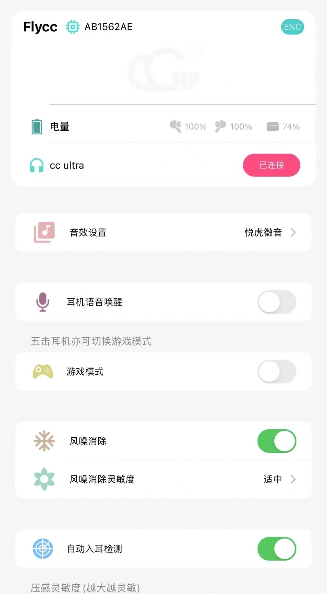 悦虎flycc苹果版(悦虎flycc软件下载苹果)-第16张图片-有道翻译官网 悦虎flycc苹果版(悦虎flycc软件下载苹果)-第16张图片-有道翻译官网