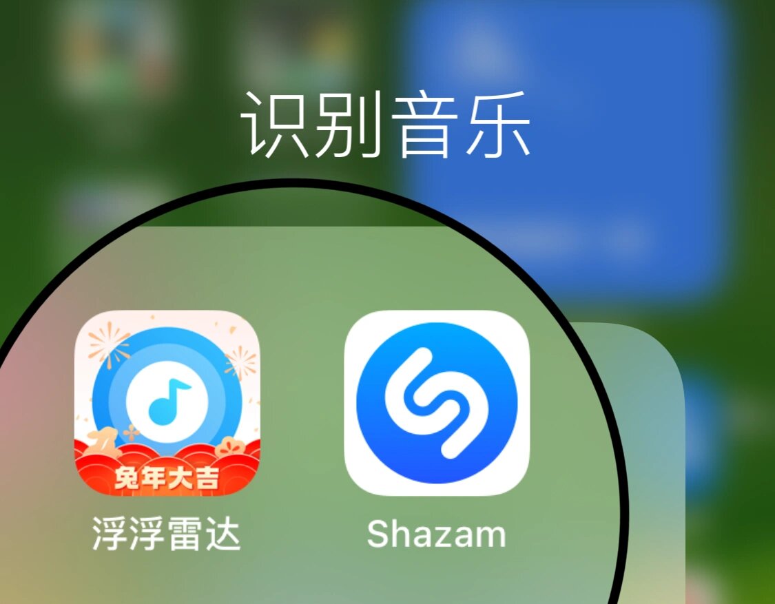 音乐软件app安卓版苹果版(音乐软件app安卓版苹果版能用吗)-第7张图片-有道翻译官网 音乐软件app安卓版苹果版(音乐软件app安卓版苹果版能用吗)-第7张图片-有道翻译官网