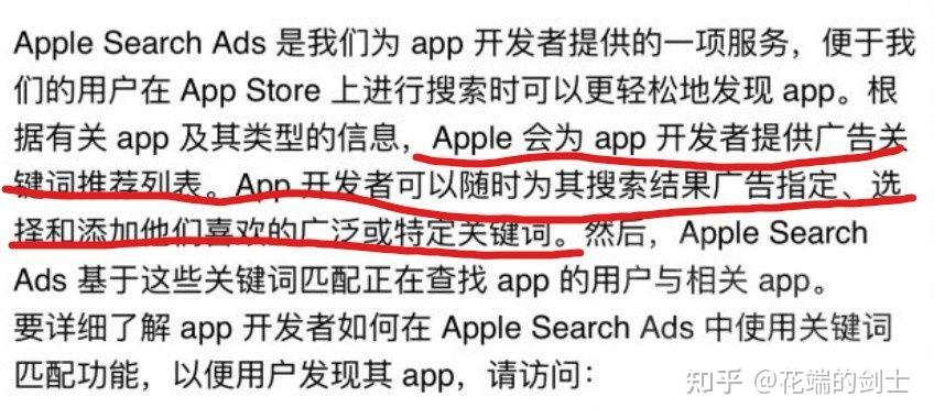 方舟苹果版怎么变中文版(苹果手机方舟怎么改简体中文)-第18张图片-有道翻译官网 方舟苹果版怎么变中文版(苹果手机方舟怎么改简体中文)-第18张图片-有道翻译官网