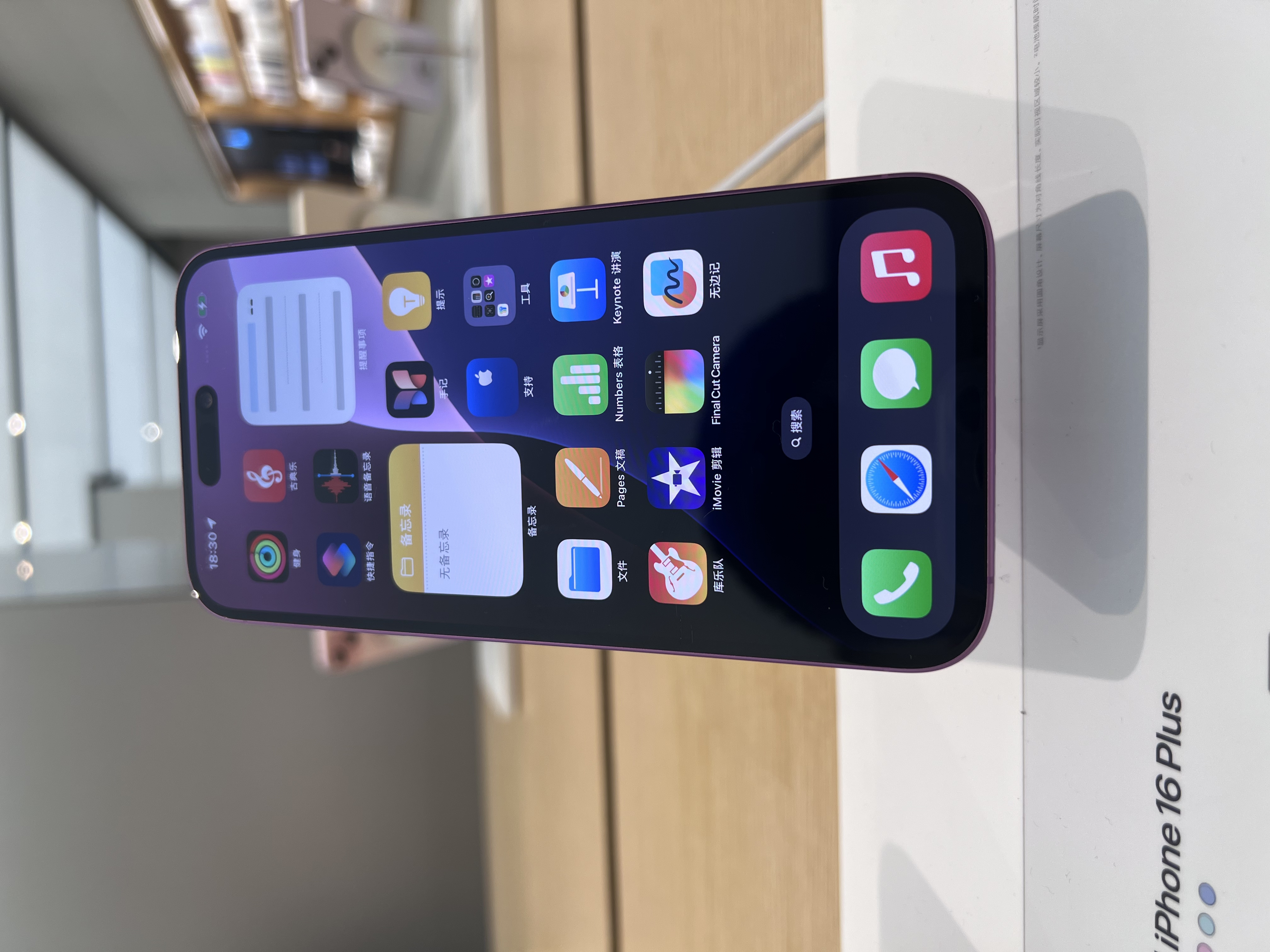 苹果手机标准版尊享版(苹果手机标准版尊享版区别)-第7张图片-有道翻译官网 苹果手机标准版尊享版(苹果手机标准版尊享版区别)-第7张图片-有道翻译官网