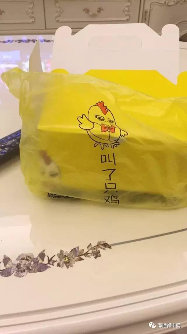 包含鸡叫宝盒免费版苹果版的词条-第20张图片-有道翻译官网 包含鸡叫宝盒免费版苹果版的词条-第20张图片-有道翻译官网