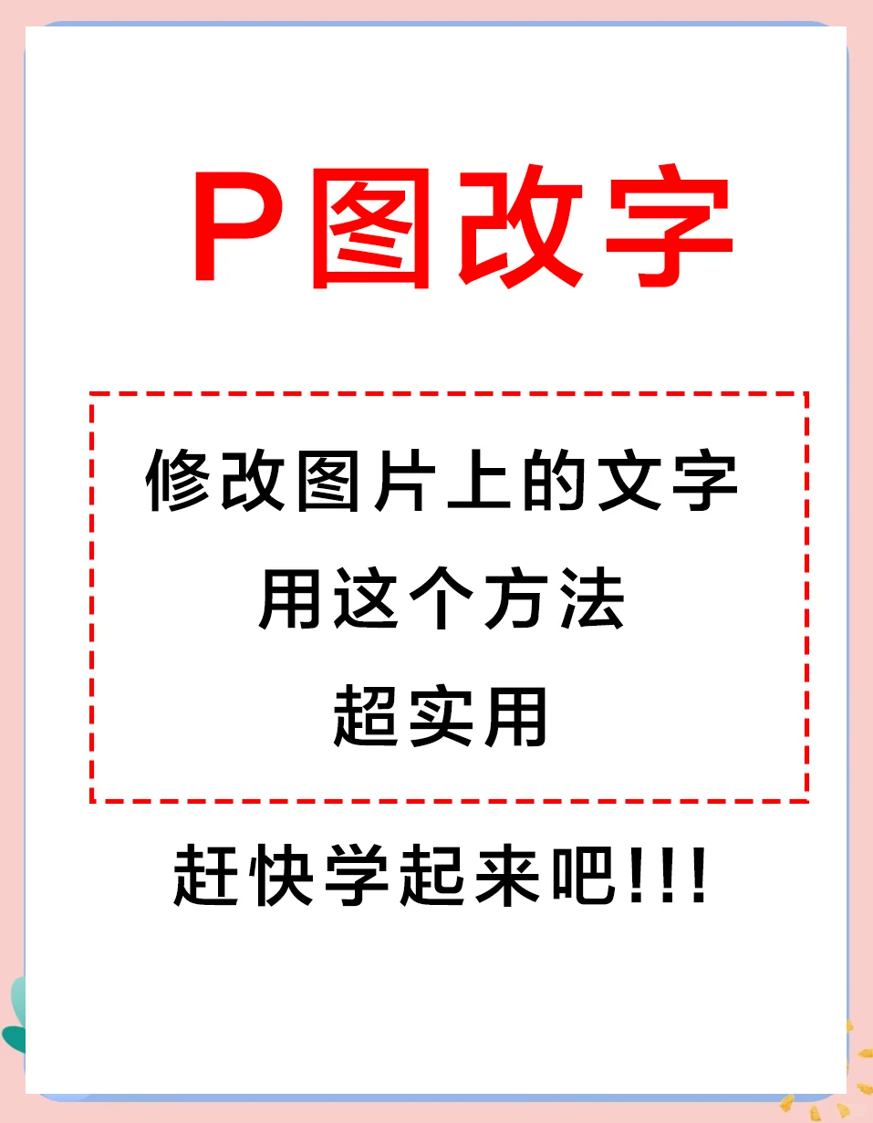 字体拍照教程苹果版(iphone拍照取字)-第2张图片-有道翻译官网 字体拍照教程苹果版(iphone拍照取字)-第2张图片-有道翻译官网