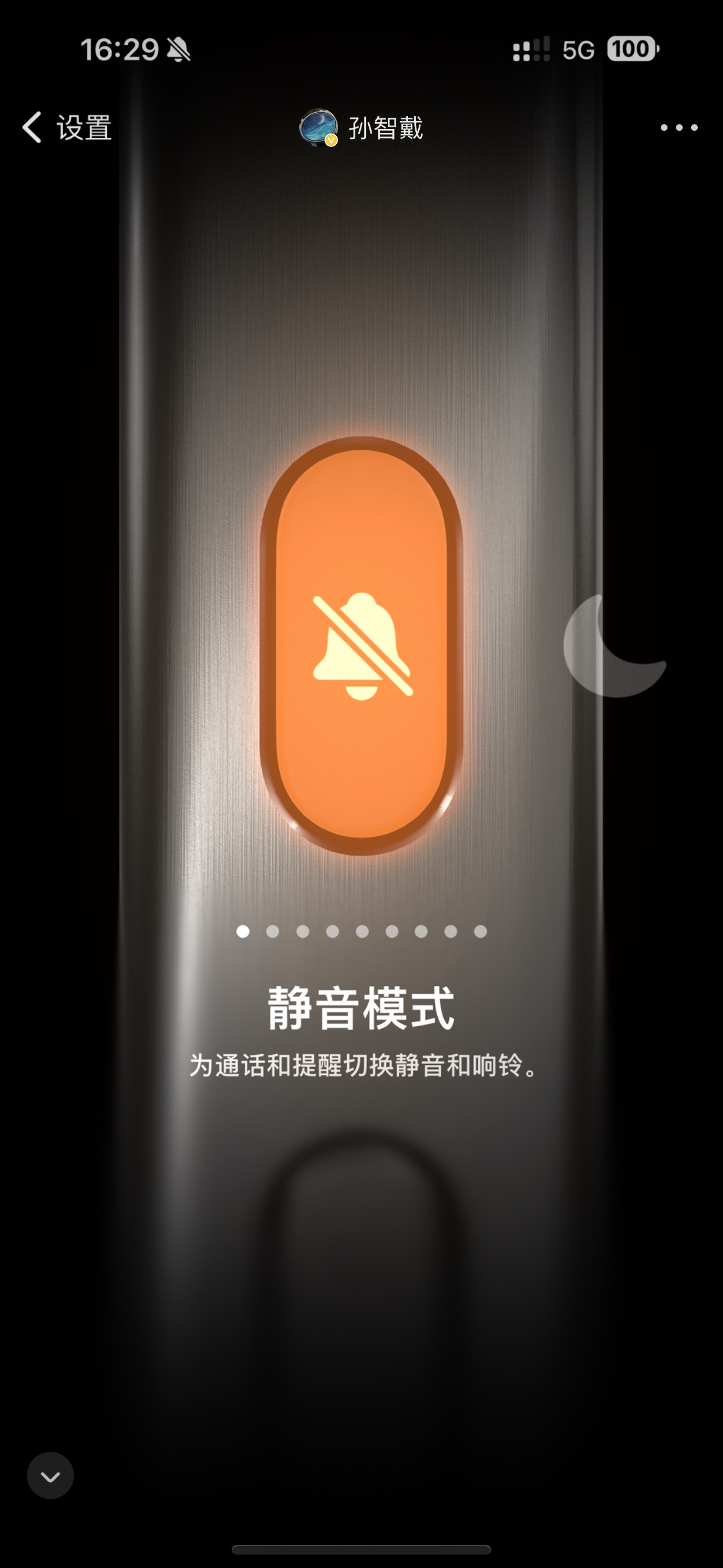 韩版版苹果拍照能静音吗(韩版iphone拍照能静音吗)-第14张图片-有道翻译官网 韩版版苹果拍照能静音吗(韩版iphone拍照能静音吗)-第14张图片-有道翻译官网