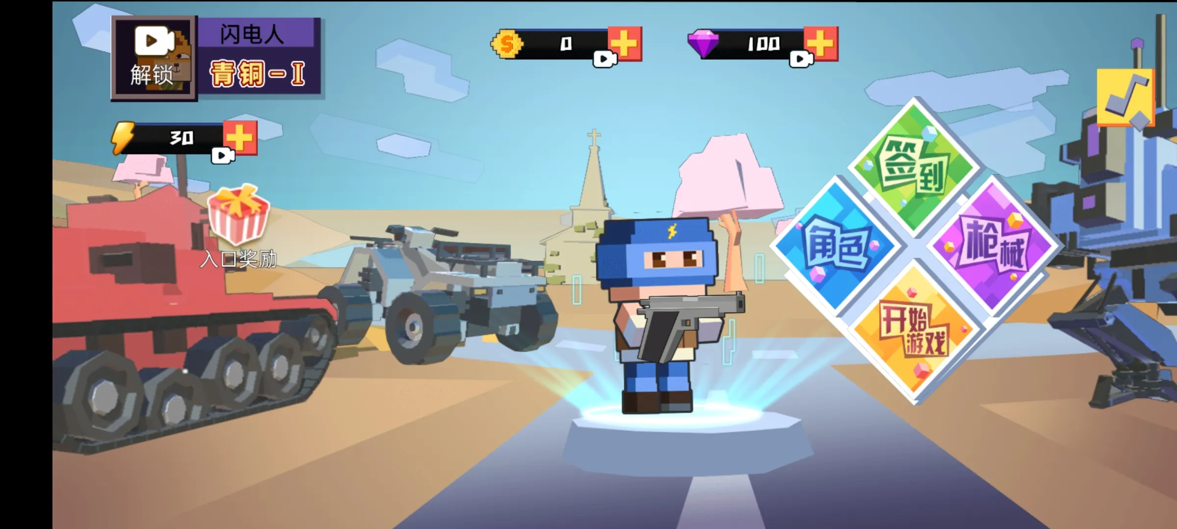 升级版吃鸡下载苹果版(升级版吃鸡下载苹果版安装)-第18张图片-有道翻译官网 升级版吃鸡下载苹果版(升级版吃鸡下载苹果版安装)-第18张图片-有道翻译官网